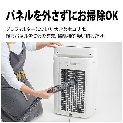 SHARP プラズマクラスター 加湿空気清浄機 ホワイト系 KI-PS50-W